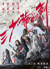 午夜在线观看视频在线播放版